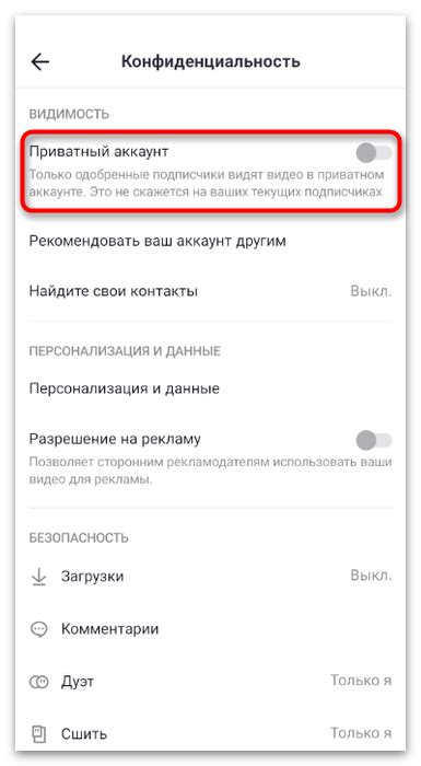 Процесс выключения Алисы от профиля: пошаговая инструкция