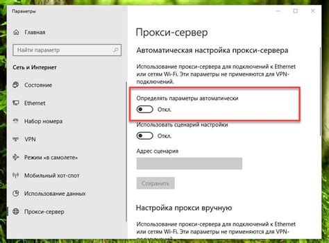 Процесс настройки аппаратного обеспечения сервера для создания Точки Присутствия