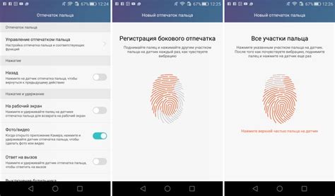 Процесс обработки уникального отпечатка пальца на смартфоне Techno Camon 19