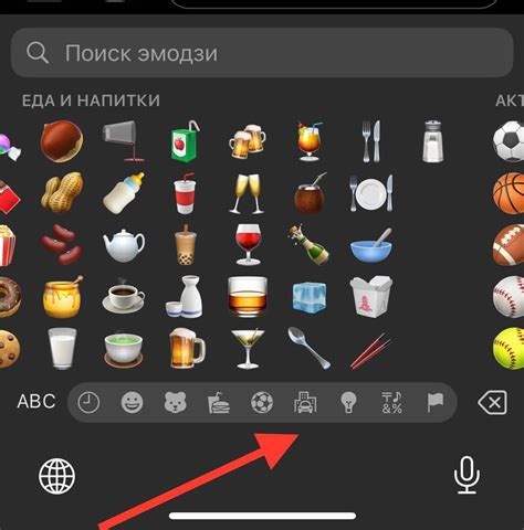 Процесс отмены покупки набора эмодзи на сайте