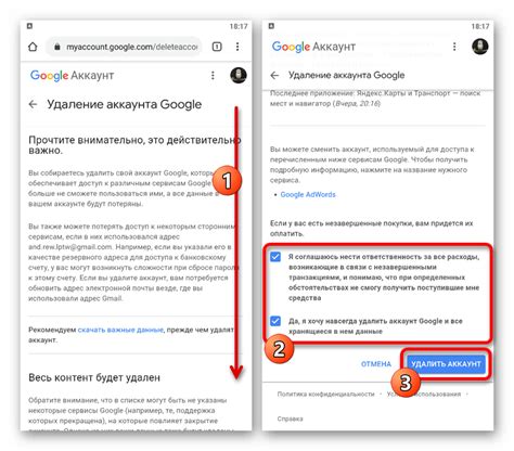 Процесс удаления аккаунта Google на мобильном устройстве Samsung A40