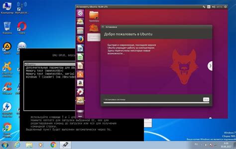 Процесс установки операционной системы Ubuntu с помощью USB-накопителя