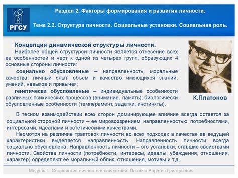 Процесс формирования и развитие персонажей в саге "Аддамс"