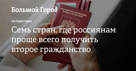 Проще всего получить информацию об автомашине