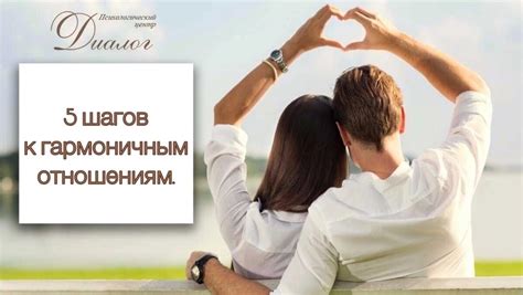 Проявление нежности: ключ к гармоничным отношениям