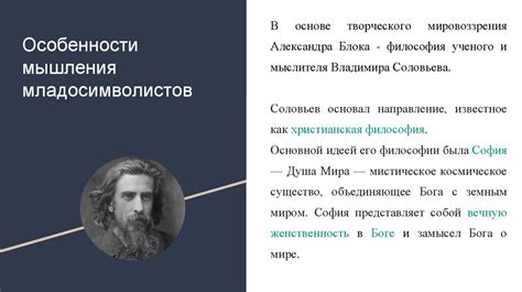 Психологическая составляющая в поэзии