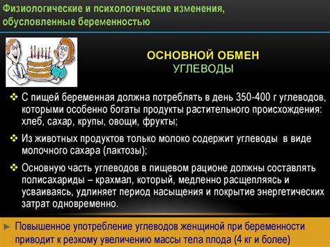Психологические и физиологические аспекты изменения характера