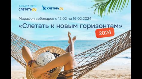 Путешествие к новым горизонтам: выбираем путь для освоения новой специализации