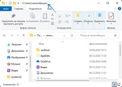 Путь к новой папке: перемещайтесь в раздел "Почта" и выбирайте желаемую директорию