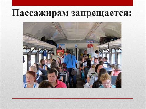 Путь к самостоятельной деятельности в сфере пассажирских перевозок на собственном автомобиле