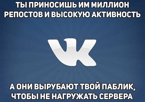 Путь к удалению профиля в игровом сообществе ВКонтакте