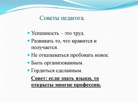 Путь к успеху: утверждение и структурирование сущностей доклада