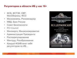 Путь развития законодательства о защите изобретений: истоки и ключевые моменты