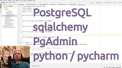 Работа с базами данных в pgAdmin