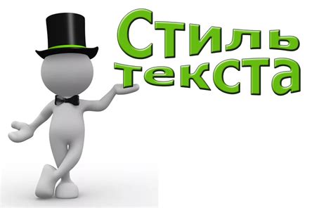 Работа с визуальным оформлением текста и определение стилей в дизайне