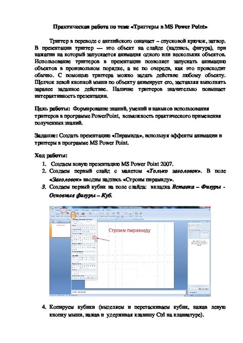 Работа с вознаграждениями в программе преданности Лукойл: советы для практического использования