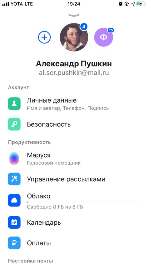 Работа с параллельными аккаунтами: затемнение на одну команду, великолепие на две личности.