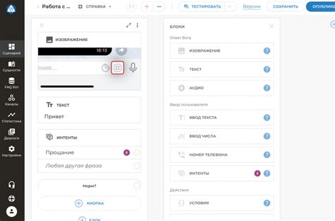 Работа с расписанием в популярных обменных сообщениях при помощи Telegram и WhatsApp