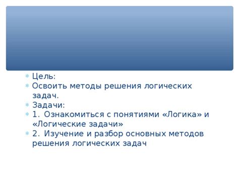 Разбор основных методов устранения септума