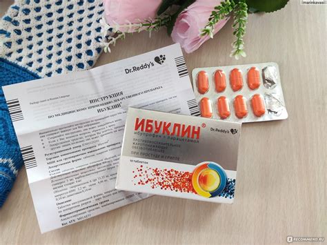 Разбор ситуации и мнения экспертов: допустимость сочетания терафлю и ибуклин