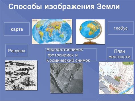 Разведка местности и исследование островов