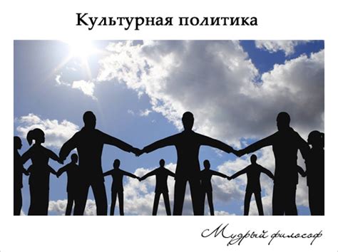 Развитие культурной сферы: расширение культурных возможностей и разнообразие событий