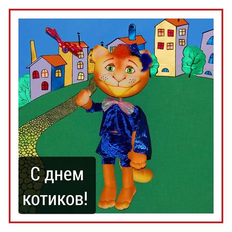 Развлекательные аксессуары для веселой жизни маленького пушистого друга