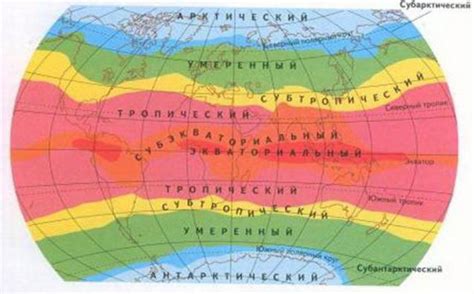 Раздел: Временные пояса и их символика в географии