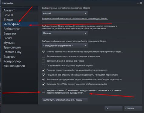 Раздел: Избавляемся от всплывающего окна Discord на консольных игровых платформах
