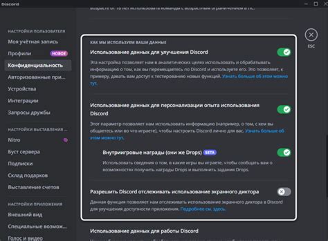 Раздел: Процедура удаления всплывающих окон Discord во время игры на компьютере