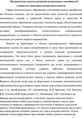 Раздел: Юридические аспекты исполнительской деятельности на открытом воздухе