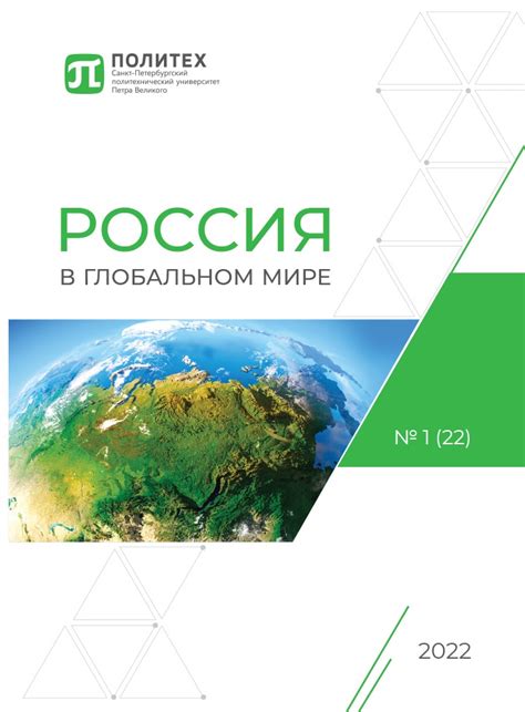 Раздел 1: Описание и особенности игровых обитателей в глобальном мире блоков