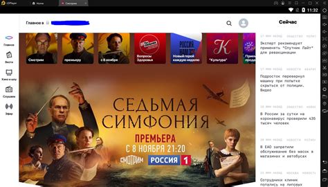 Раздел 1: Регистрация на платформе Смотрим Ру