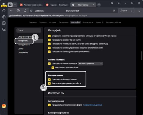 Раздел 8: Оцените работу голосового ассистента в браузере