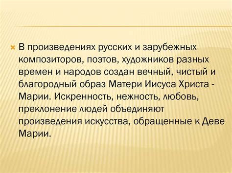 Различия в звуках и голосе