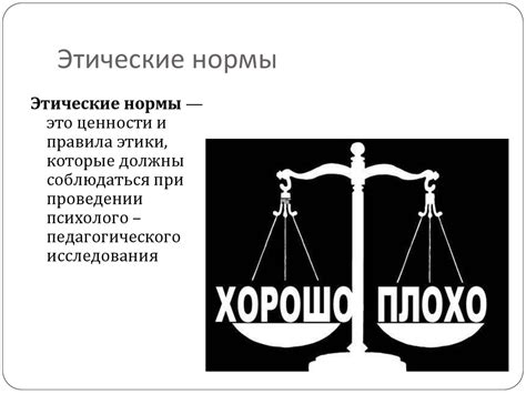 Различия между Юрэем и другими стандартами авторских прав