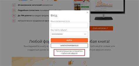 Различия между информацией о ценах и публичной офертой
