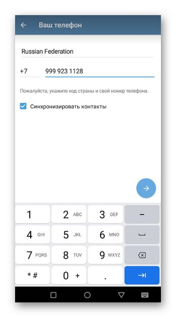Различные аспекты выбора регистрации в Телеграме без указания номера телефона