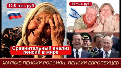 Различные подходы к переходу между пенсионными фондами: полный или частичный