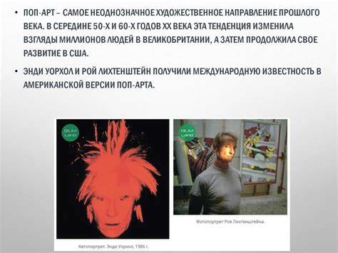 Различные точки зрения и современные направления в использовании слова "Афроамериканец"