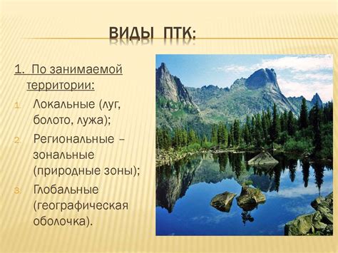 Разнообразие достопримечательностей и природных прелестей приграничных регионов