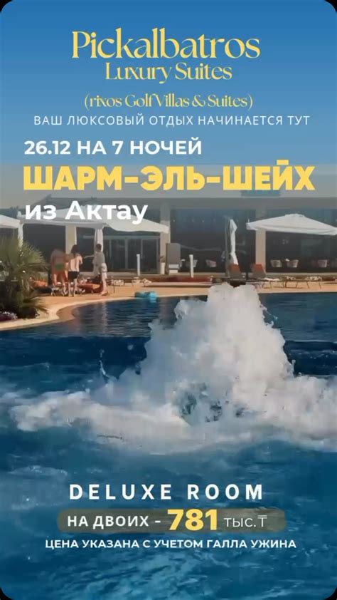 Разнообразие мест для отдыха и комфорт посетителей
