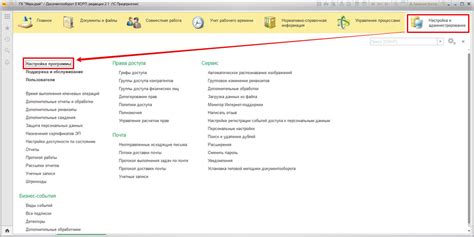 Разнообразие приемов оформления уведомлений в 1С 8
