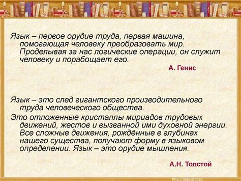 Разнообразие современных названий касла и их связь с историей и культурой региона