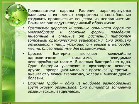 Разнообразие типов инпутов и их особенности