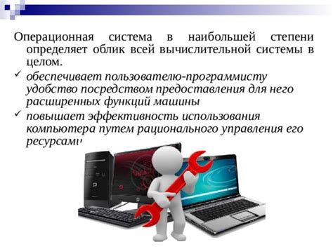 Разнообразие функций и удобство использования
