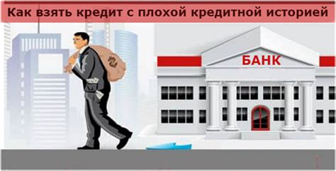 Разнообразные варианты получения беззалогового кредита наличными: обзор возможностей