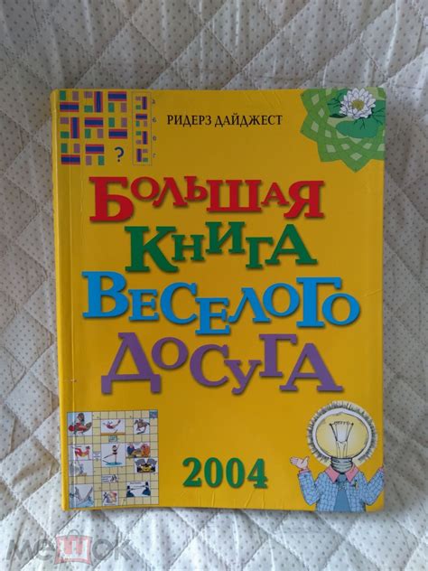 Разнообразные занятия для веселого досуга животных