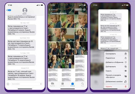 Разнообразные методы встраивания изображений в текстовые сообщения