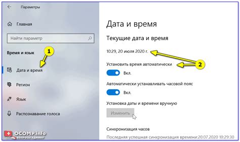 Разнообразные способы настройки времени на основном экране устройства Lenovo